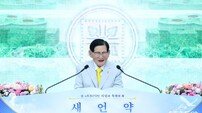 이만희 총회장 “성경을 통달해 하나님께 인정받을 수 있는 신앙인 되자”