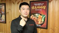 샹츠마라 “맛과 수익성 모두 잡았다”
