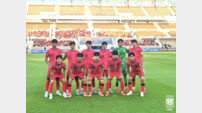 인도네시아에 덜미 잡힌 U-17 대표팀, 아프가니스탄전 대승으로 카타르행 희망 이어가야 한다!