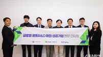 기술보증기금, 글로벌 공동R&D 선정기업 방문해 현장 소통