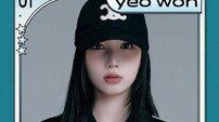 ‘오마이걸 여동생’ 유스피어, 7인 플레이어 카드 공개 