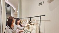 신세계 센텀시티, 개인 고유의 가치에 집중하는 인기 브랜드 ‘유메르’ 입점