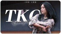 아이브 가을, 신곡 ‘TKO’ 직접 안무 창작 ‘팬심 올킬’