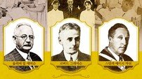 광복 80주년…반크, ‘독립 처방한 의료선교사들’ 재조명