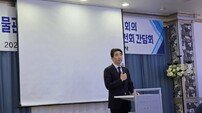 한국농어촌공사 영광지사, 2025년 물관리 현장설명회 개최