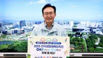 윤병태 나주시장, 2025년 전국생활체전 성공 기원 챌린지 참여