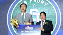 DB ‘연고지 우수상’