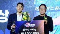 정성우 ‘KBL 최우수 수비상’