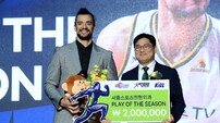 마레이 ‘KBL 최고의 플레이 수상’