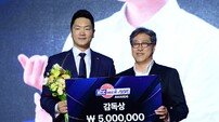 전희철 감독 ‘KBL 최고의 감독~’