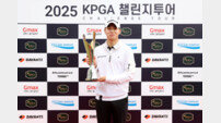 3년 만에 정규투어 복귀 앞둔 최찬, KPGA 챌린지투어 3회 대회 우승