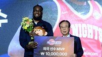 워니 ‘외국선수 MVP 수상!’