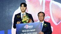 안영준 ‘KBL 최고의 MVP 수상!’