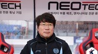 수비 불안 바라보는 대구 박창현 감독의 솔직한 속내…“3백 회귀 생각 없었다면 거짓말”