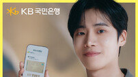 KB국민은행, 스타벅스와 맞손…매달 커피 쿠폰 받아요