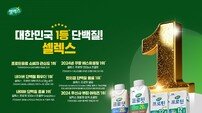 셀렉스, SSG랜더스와 5년째 동행