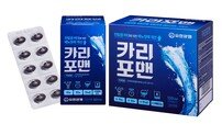 유한양행, 남성 전립선 건강 ‘카리포맨’ 출시