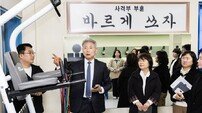 인천 계양구, 학생 안전과 교육 환경 개선…행정·재정적 지원 검토 중