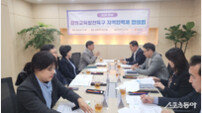 인천시교육청, 강화군과 교육발전특구 협력 강화… 미래 인재 육성 논의