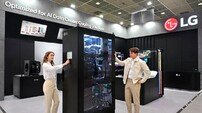 LG전자, AIDC 열관리 솔루션 사업 확대