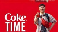 코카-콜라, NMIXX 해원·빠니보틀과 함께한 ‘코-크 타임(Coke TIME)’ 신규 광고 공개