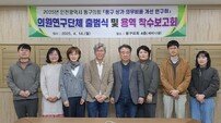 인천 동구의회, 상가 공실 문제 해결을 위한 의원연구단체 출범