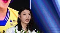 김연경 ‘오랜만에 언니들 봐서 좋아요’