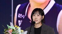 IBK기업은행, 베테랑 리베로 임명옥 품었다…현금 트레이드 영입