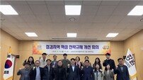 강원도, 접경지역 규제 개선 본격 시동… 5개 군과 머리 맞대