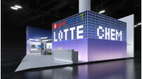 롯데케미칼, ‘차이나플라스 2025’서 미래형 스페셜티 소재 전략 공개