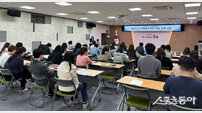 인천 동구, ‘민원 처리 능력 향상’ 직원 교육 프로그램 진행