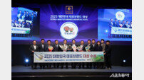 고창군, 2025 대한민국 대표브랜드 대상 ‘2관왕’