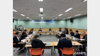 익산시, ‘국책사업 발굴 전문가포럼’ 44명 전문가 첫 회의