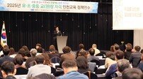 도성훈 교육감, 교(원)장 자격 연수 강연… “학교를 삶으로, 일상이 배움으로” 강조
