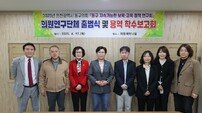 인천 동구, ‘지속가능한 보육·교육 정책 연구회’ 실효성 있는 대안 마련 목표