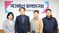 인천 서구의회, ‘국가유산 정책연구회’ 보존·활용 방안 논의