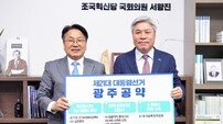 강기정 광주시장, 박정 예결위원장·예결위원 등 만나 “AI 예산 지원 호소”