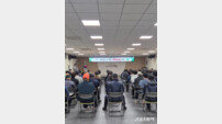 인천 동구, ‘중대재해처벌법 이해도 향상’ 전직원 역량 강화 교육