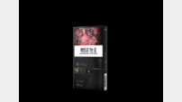 KT&G, 블랙 궐련지로 프리미엄 강화…‘에쎄 느와르’ 출시