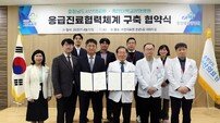 중앙대광명병원, 충남서산의료원과 진료협력체계 구축 업무협약