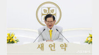 이만희 총회장 “계시록 통달하고 완벽한 믿음과 참신앙인의 모습 갖추자”