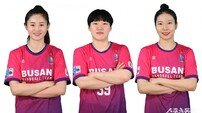 부산시설공단 여자핸드볼팀 김다영·이혜원·송해리 선수 국가대표 발탁