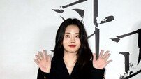 신시아 ‘과거의 조각’