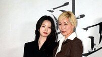 이혜영-신시아 ‘과거와 현재의 조각’