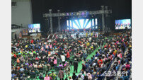 부산 기장군, 어르신 위한 축제의 장 ‘제26회 기장 어르신 한마당 축제’ 성료