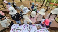 나주시, ‘빛가람호수공원 유아숲 체험원’ 본격 운영