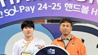 부산시설공단, 2024-2025 핸드볼 H리그서 단체상 수상 ‘쾌거’