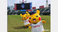사직구장에 피카츄가 나타났다!…롯데, ‘포켓몬’과 협업