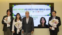 “K-클래식 이끌 유망주 지원” 면사랑, ‘2025 신진 유망 연주자상’ 3인 선정