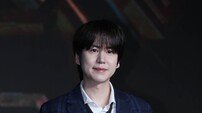 규현, 수줍은 하트